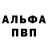 Кетамин VHQ Laura _T_KZ
