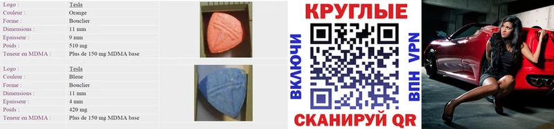Экстази 99%  Подольск 