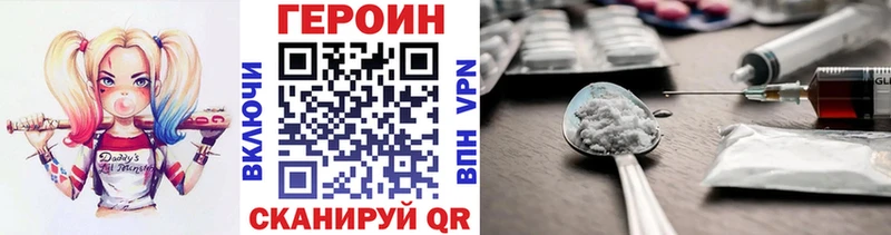 Героин афганец  что такое   Подольск 