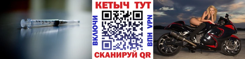 Кетамин ketamine  закладки  Подольск 