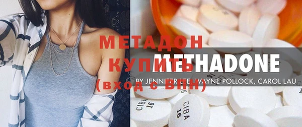 синтетический гашиш Бородино