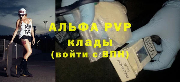 каннабис Верхний Тагил