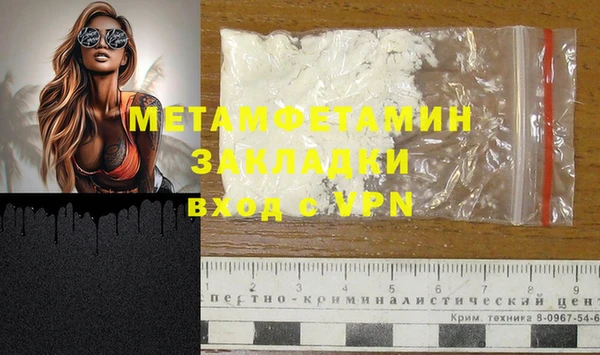 каннабис Верхний Тагил