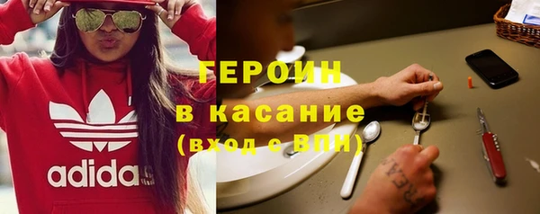 каннабис Верхний Тагил