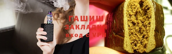 марихуана Верея