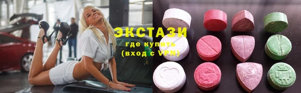 синтетический гашиш Бородино