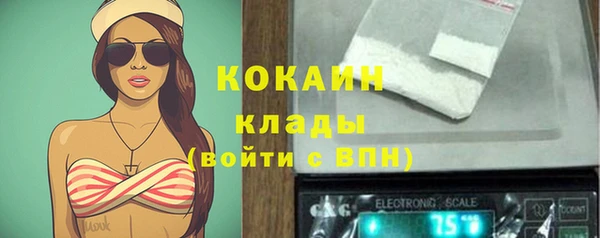 каннабис Верхний Тагил