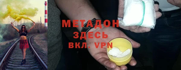 синтетический гашиш Бородино