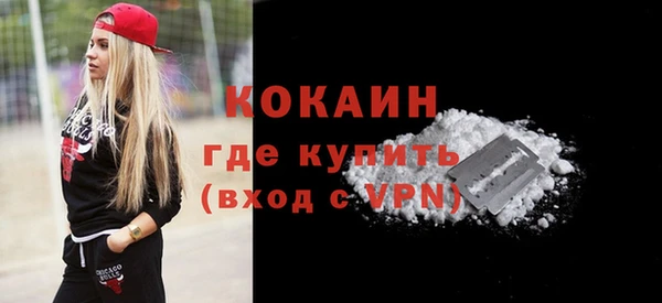 ГАЛЛЮЦИНОГЕННЫЕ ГРИБЫ Бронницы