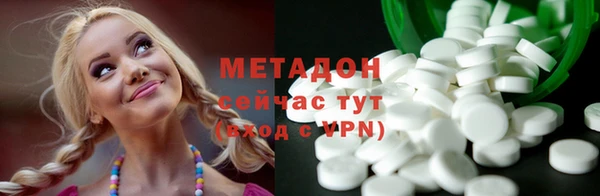 марихуана Верея