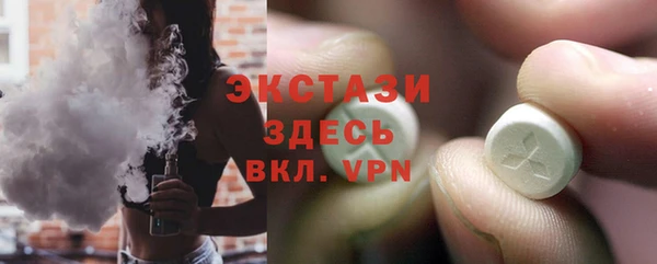 синтетический гашиш Бородино