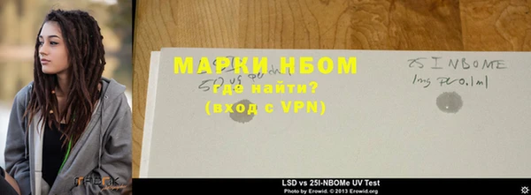 синтетический гашиш Бородино