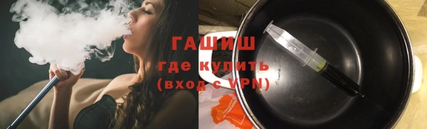 синтетический гашиш Бородино