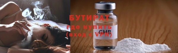 ГАЛЛЮЦИНОГЕННЫЕ ГРИБЫ Бронницы