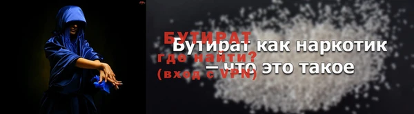 марихуана Верея