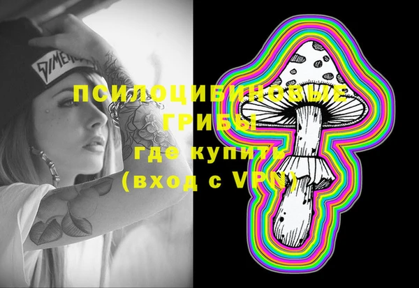 марихуана Верея