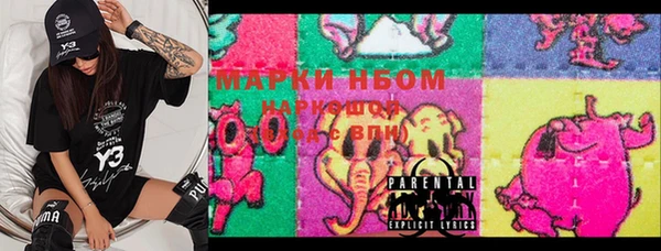 ГАЛЛЮЦИНОГЕННЫЕ ГРИБЫ Бронницы