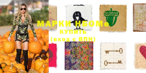 марихуана Верея