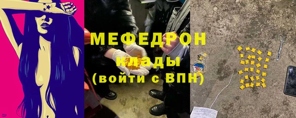 ГАЛЛЮЦИНОГЕННЫЕ ГРИБЫ Бронницы