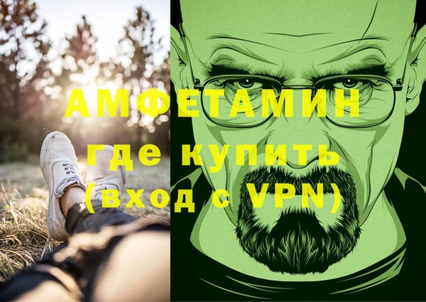 синтетический гашиш Бородино
