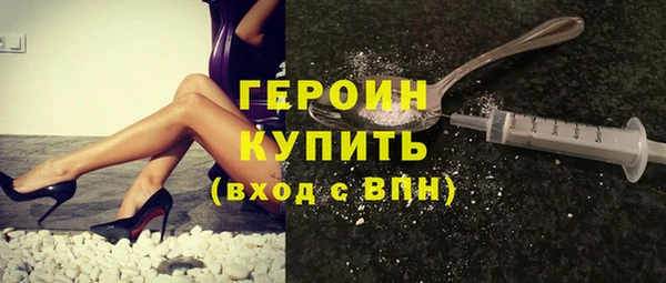 ГАЛЛЮЦИНОГЕННЫЕ ГРИБЫ Бронницы
