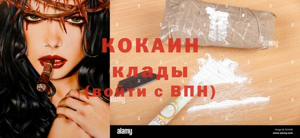 марихуана Верея