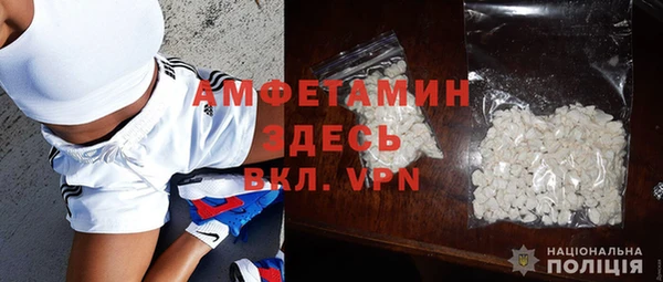 ГАЛЛЮЦИНОГЕННЫЕ ГРИБЫ Бронницы