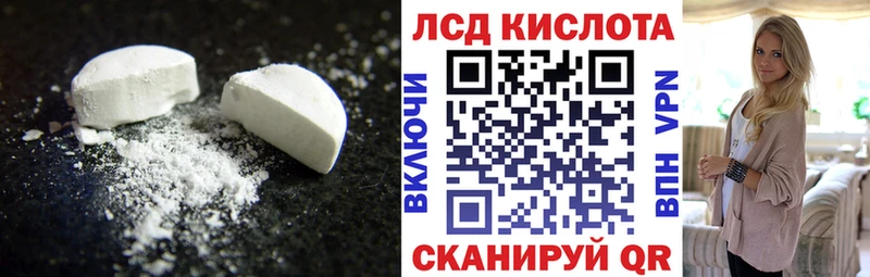 Лсд 25 экстази ecstasy OMG рабочий сайт Подольск