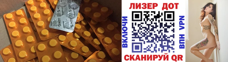 Лсд 25 экстази ecstasy Подольск