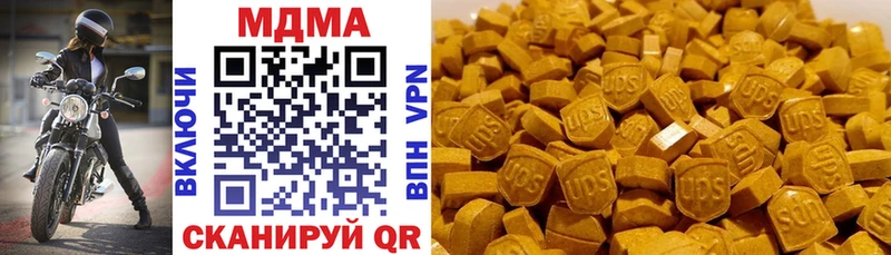 mega ССЫЛКА  Подольск  MDMA crystal 
