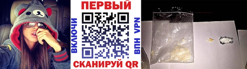 Первитин винт  Подольск 