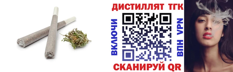 ТГК вейп с тгк  Подольск 